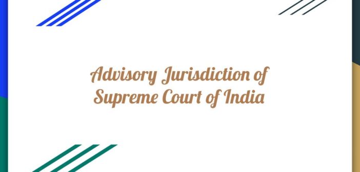 Advisory jurisdiction of 2025 the supreme court