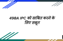 IPC 498A in Hindi
